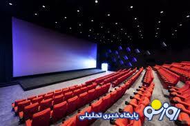 فروش ۹۰۰ میلیاردی سینما فروش ۹۰۰ میلیاردی سینما
