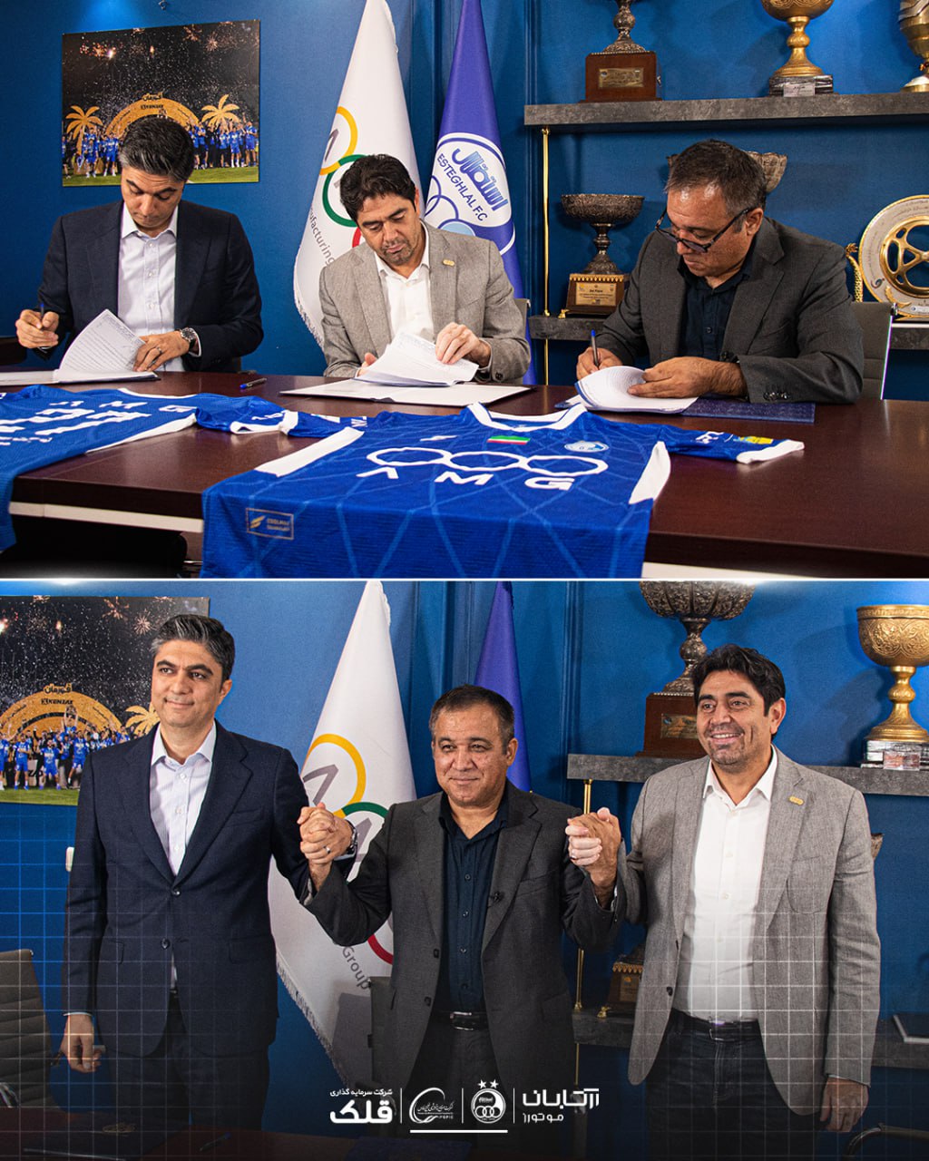 اسپانسرهای استقلال در فصل آینده