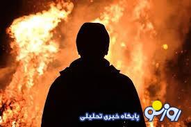 لحظات خودسوزی در مترو در اعتراض به صداوسیما +۱۸