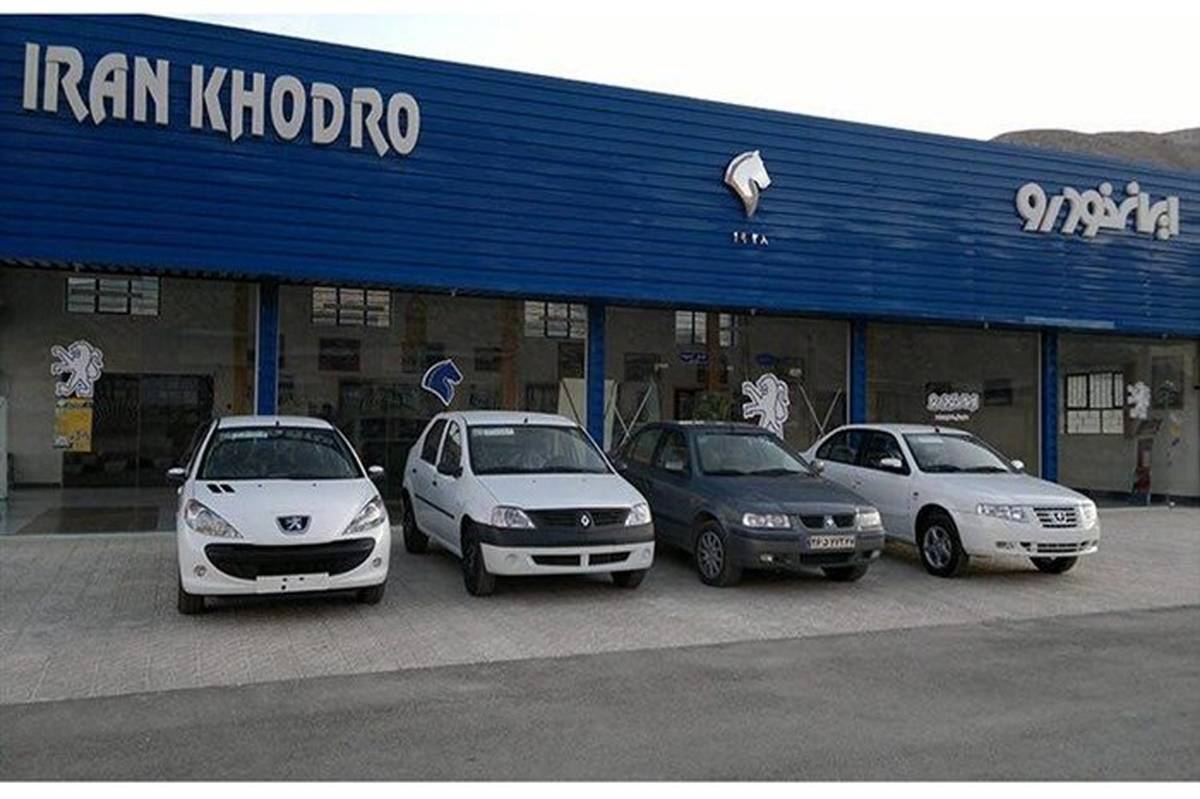 بازار خودرو ملتهب شد/ قیمت محصولات ایران خودرو امروز دوشنبه ۲۷ مرداد ۱۴۰۴ +جدول بازار خودرو ملتهب شد/ قیمت محصولات ایران خودرو امروز دوشنبه ۲۷ مرداد ۱۴۰۴ +جدول