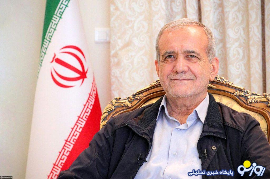 پزشکیان: چرا فرزندانمان را طوری تربیت نمی‌کنیم که به این سرزمین دل ببندند؟!