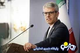 مواضع سه کشور اروپایی در خصوص حمله اسراییل به ایران هنوز مشخص نیست! مواضع سه کشور اروپایی در خصوص حمله اسراییل به ایران هنوز مشخص نیست!