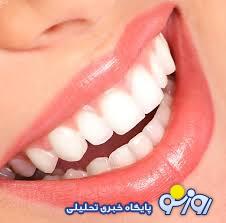 مراقبت از دندان هم لاکچری شده است! مراقبت از دندان هم لاکچری شده است!