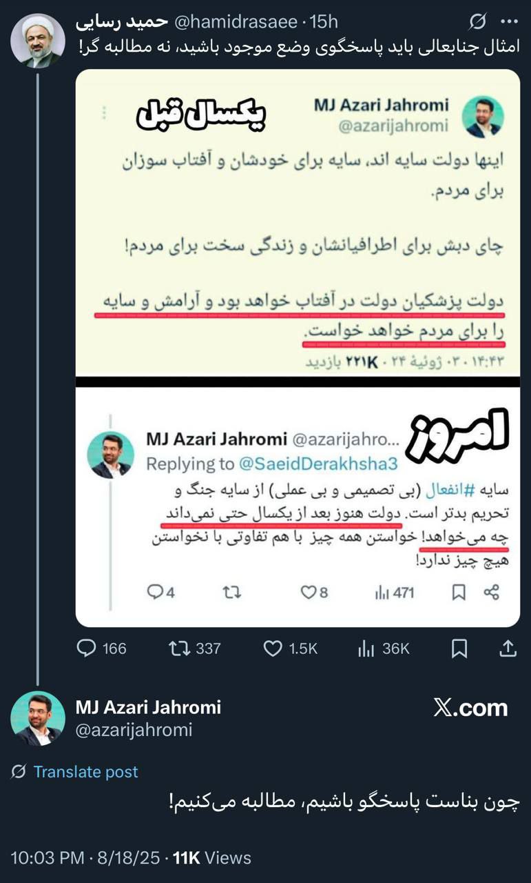 photo_2025-08-19_10-41-26