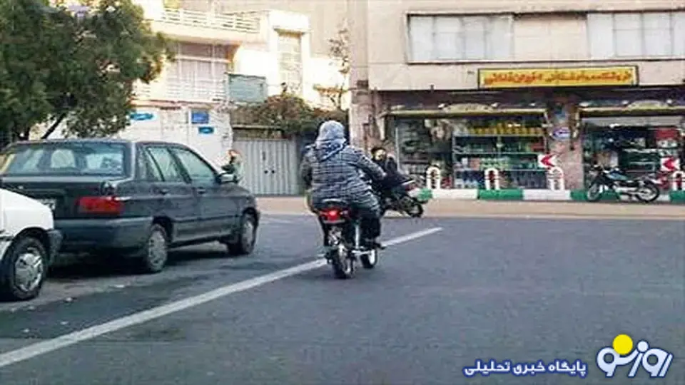 موتورسواری زنانه و مردانه! موتورسواری زنانه و مردانه!