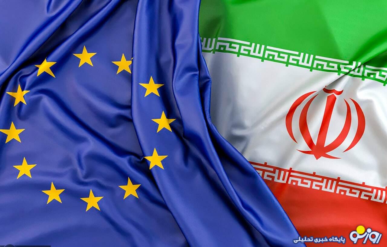 ارتباط ایران با اروپا قطع نشده است