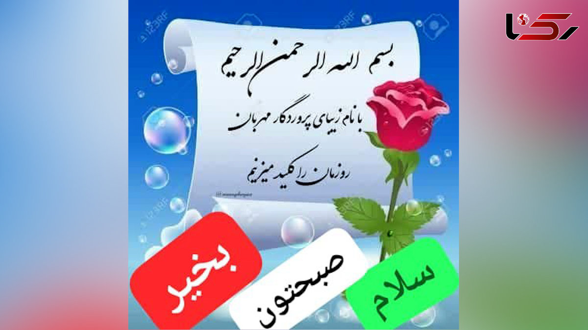 فال و طالع بینی امروز 31 مرداد فال و طالع بینی امروز 31 مرداد