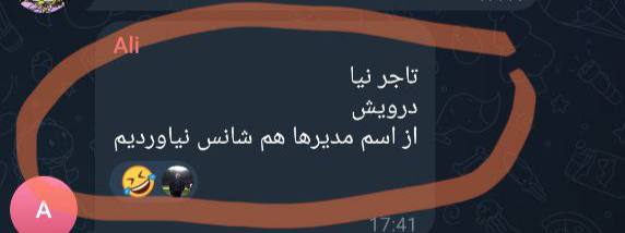 IMG_20250822_041211_494