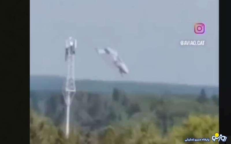 لحظه سقوط هواپیمای روسی آنتونف ۲۴ لحظه سقوط هواپیمای روسی آنتونف ۲۴