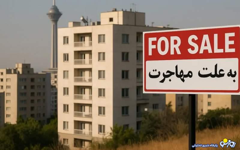 لاکچری نشینان پایتخت به کجا چنین شتابان؟