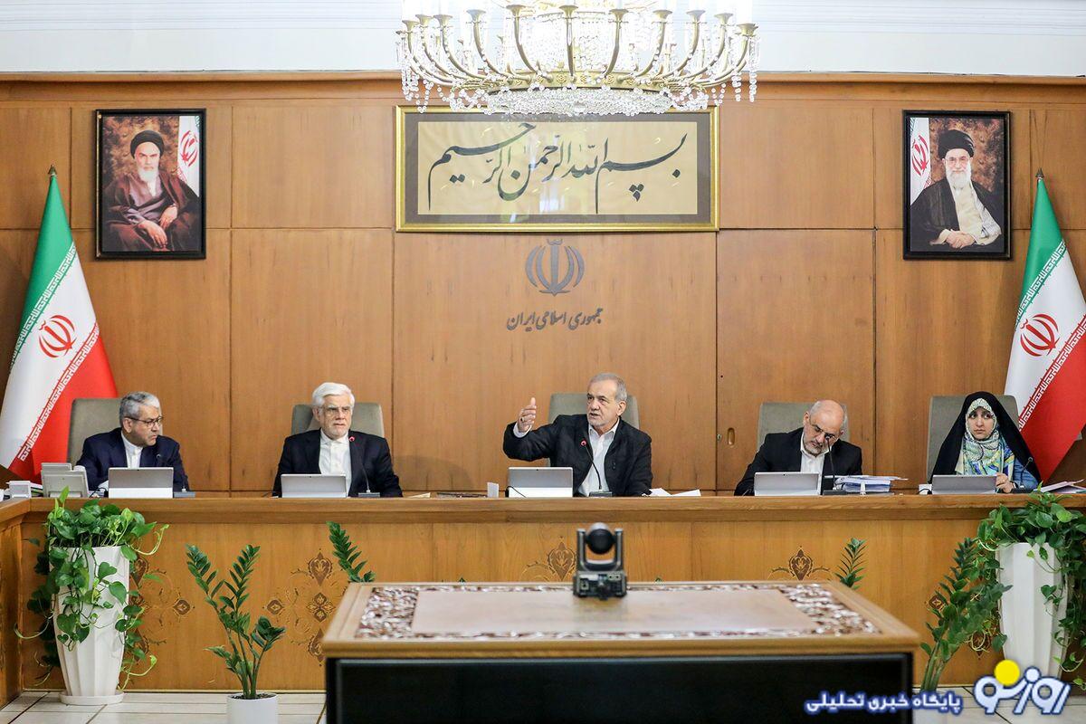 تعطیلی تعطیل شد!