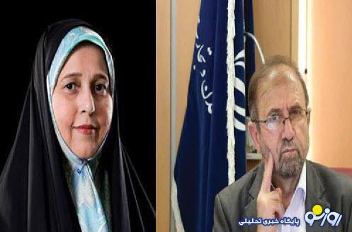 انتصابی از روی بی عدالتی!