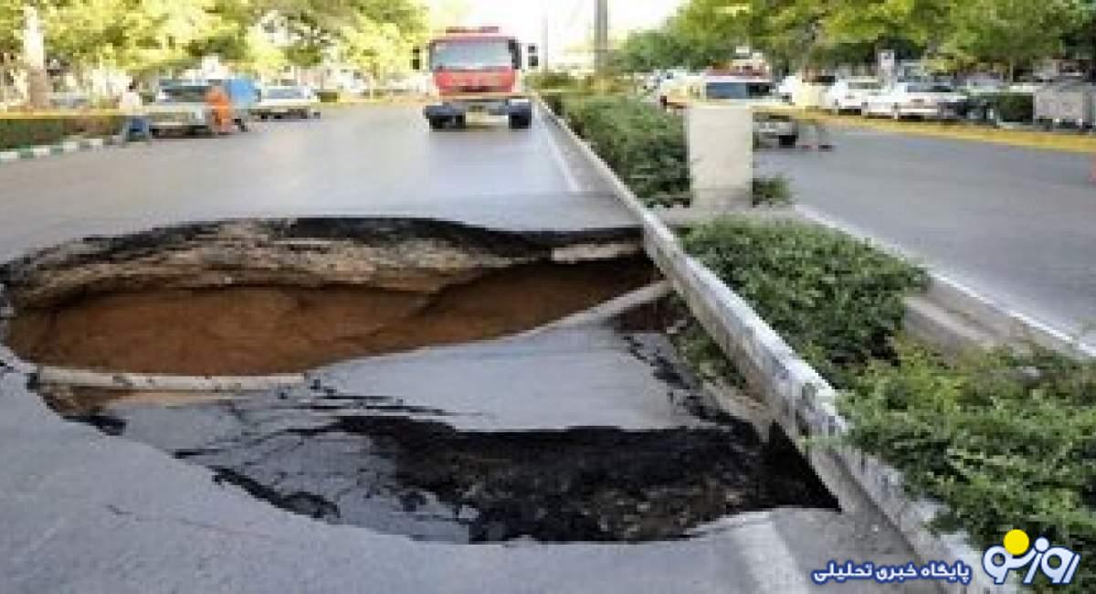 گستردگی فرونشست در ایران تا چه اندازه پیش خواهد رفت؟ گستردگی فرونشست در ایران تا چه اندازه پیش خواهد رفت؟