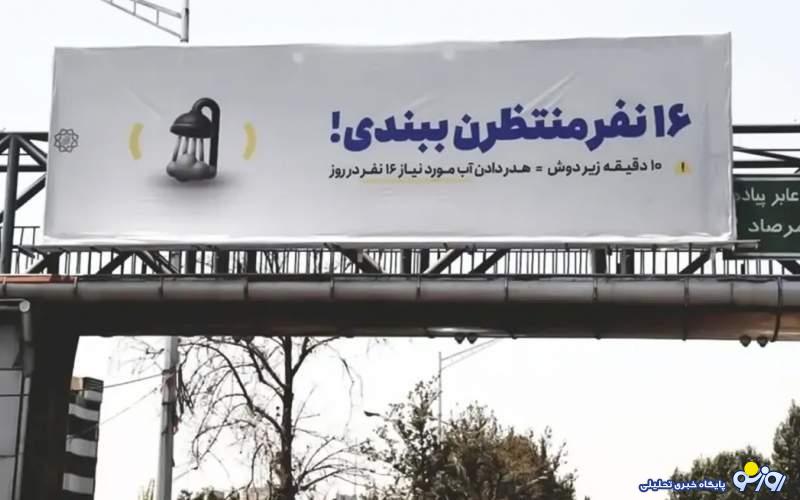 آقای وزیر با مردم لج بازی نکنید!