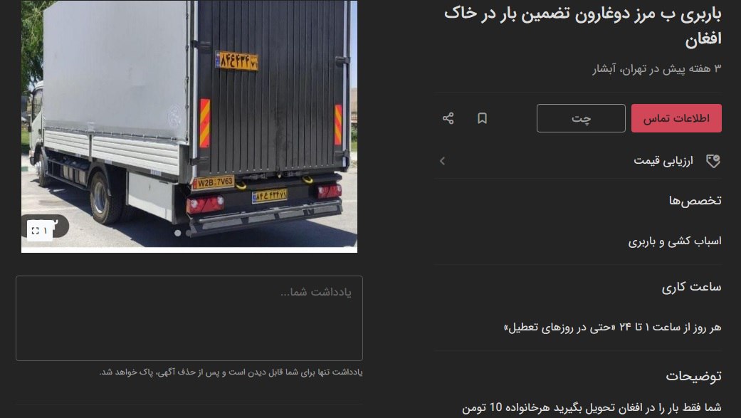 photo_2025-08-23_11-33-40