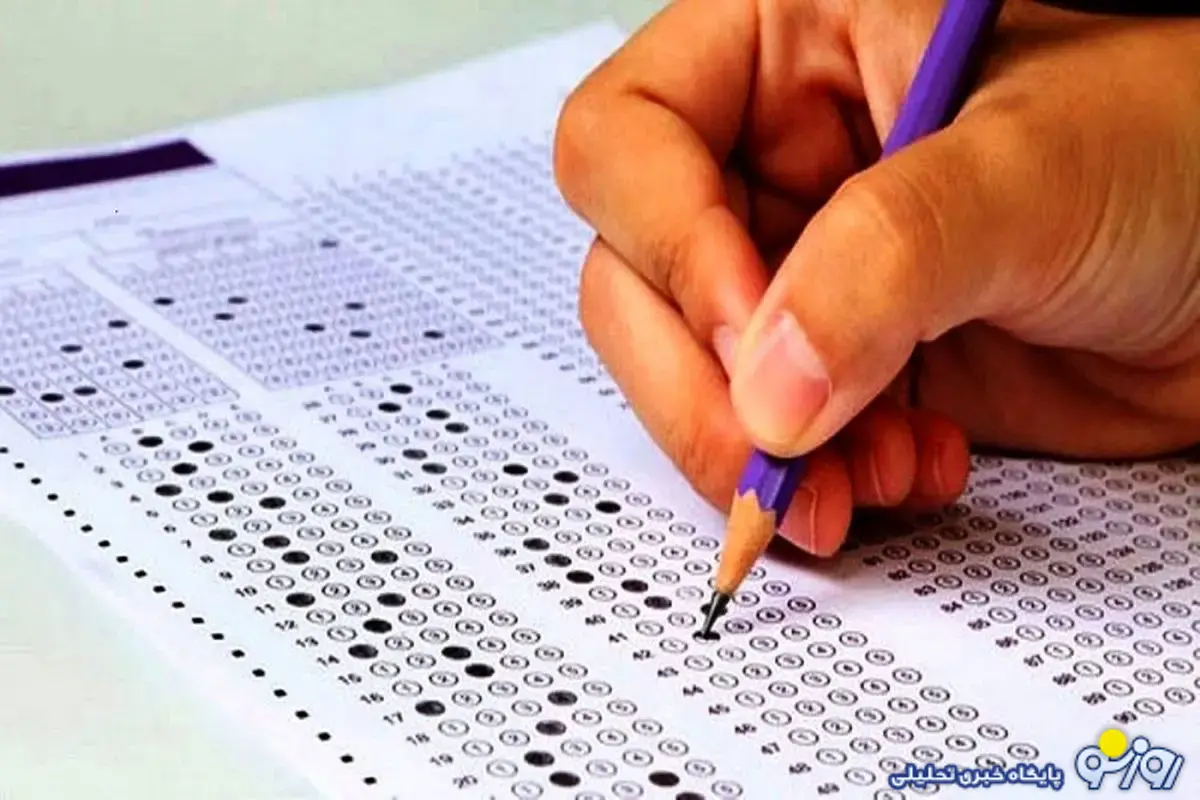 آغاز انتخاب رشته مجازین کنکور از فردا