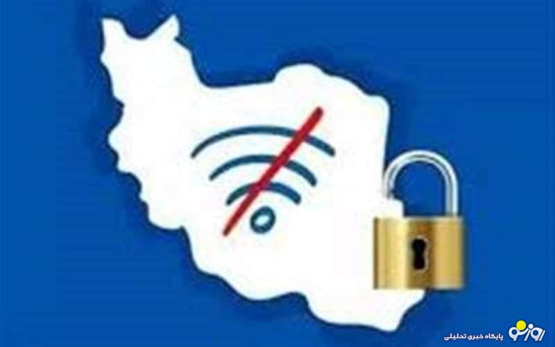 اینترنت و معضل همیشگی! اینترنت و معضل همیشگی!