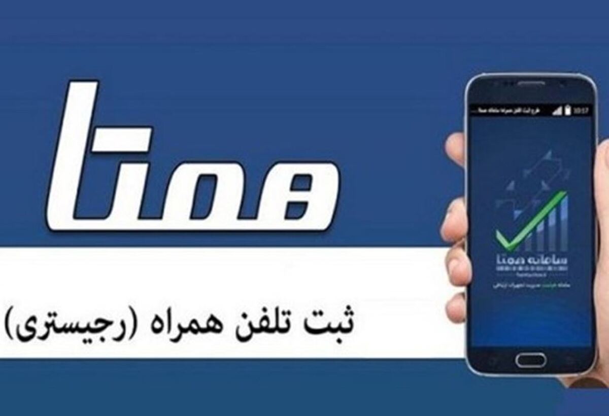 ماجرای قطع گسترده آیفون‌های وارداتی/ ابعاد تازه از ترخیص موبایل مسافری