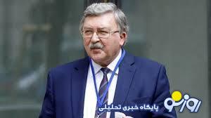 اولیانوف: تهدید ایران با سازوکار ماشه رویکرد سازنده آن را تغییر نداده است اولیانوف: تهدید ایران با سازوکار ماشه رویکرد سازنده آن را تغییر نداده است