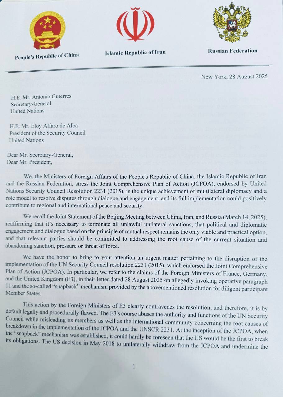 نامه مشترک ایران، روسیه و چین به سازمان ملل