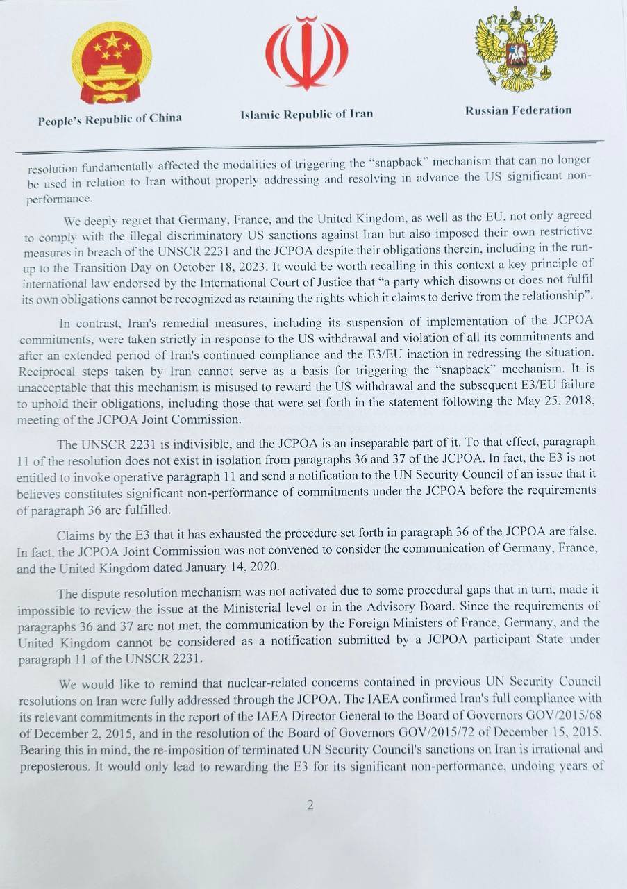 نامه مشترک ایران، روسیه و چین به سازمان ملل
