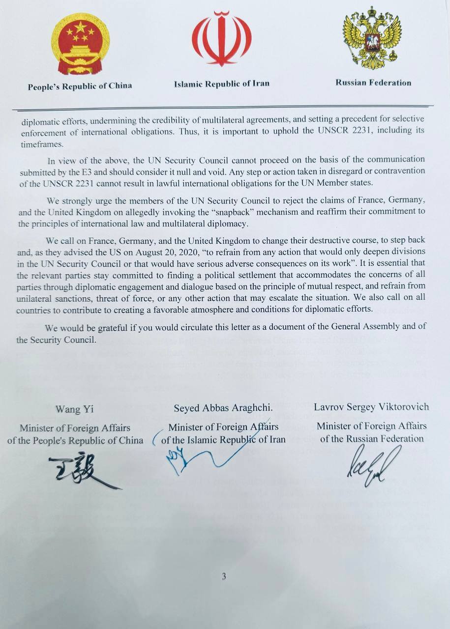 نامه مشترک ایران، روسیه و چین به سازمان ملل
