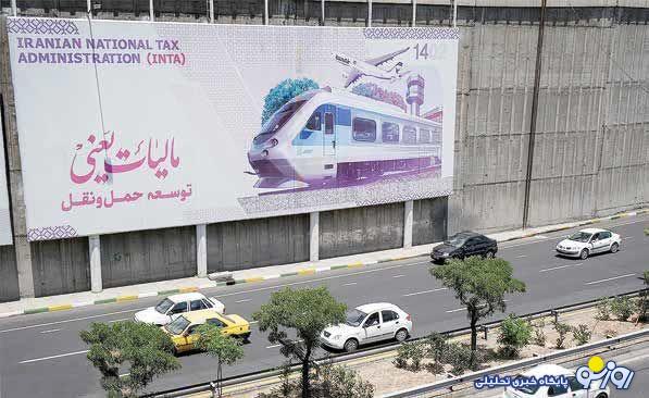 نطام مالیاتی کشور به فکر کارگران هم هست؟