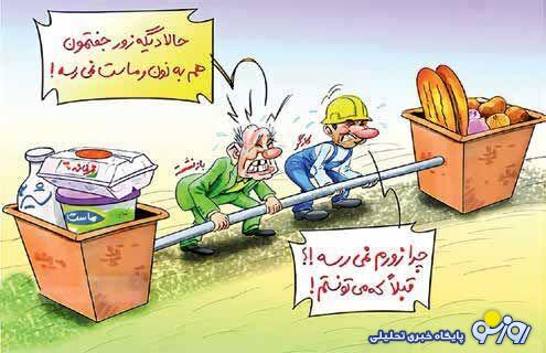 ارتباط تکنرخی شدن ارز و اوضاع اقتصادی کارگران ارتباط تکنرخی شدن ارز و اوضاع اقتصادی کارگران