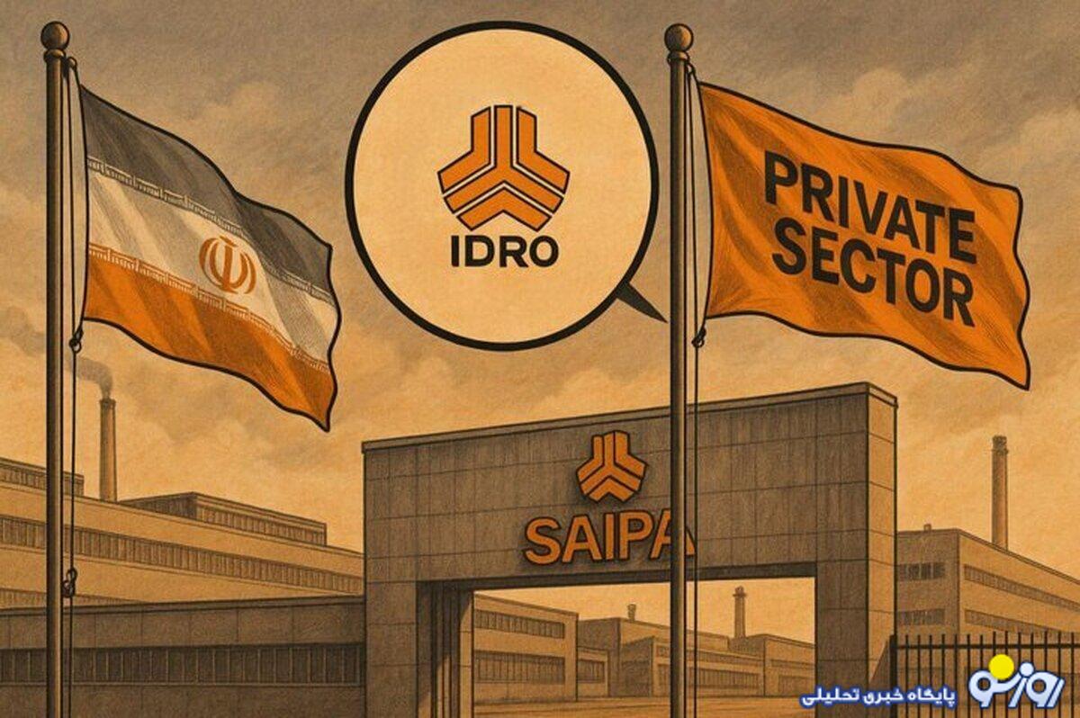 سایپا در آستانه واگذاری به بخش خصوصی