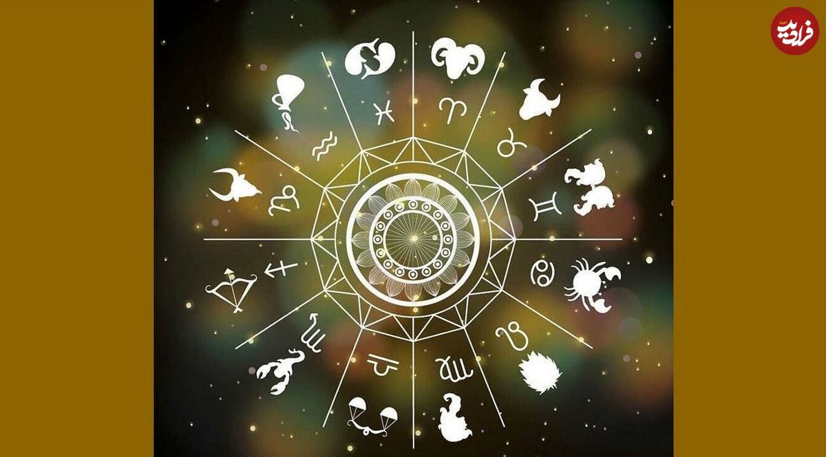 فال ابجد امروز جمعه 14 شهریورماه 1404 فال ابجد امروز جمعه 14 شهریورماه 1404