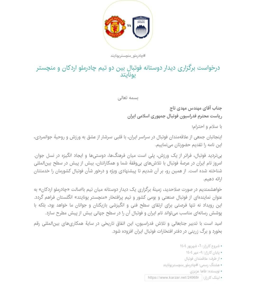 IMG_20250904_021220_878