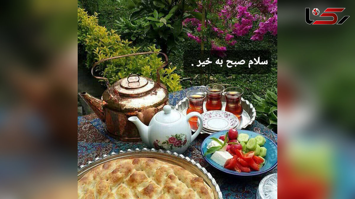 فال و طالع بینی امروز 15 شهریور فال و طالع بینی امروز 15 شهریور