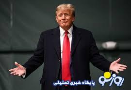 فرمان تازه ترامپ علیه ایران، چین و افغانستان