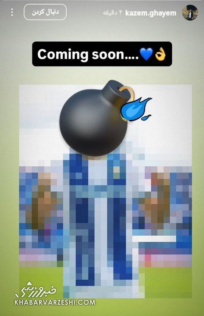 بمب شطرنجی استقلال در آستانه انفجار/ ستاره سابق بارسلونا گزینه آبیها +عکس