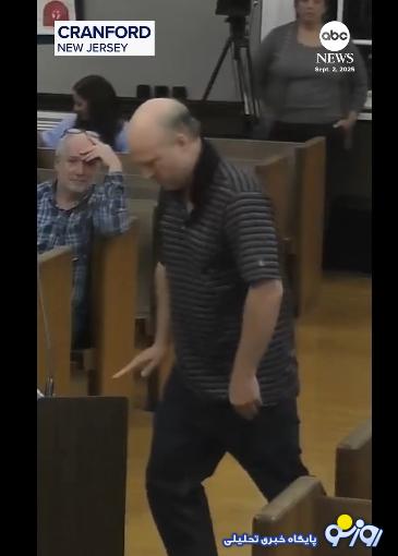 رقص در شورای شهر