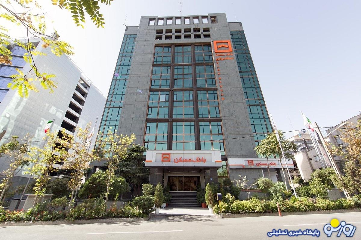 فرو رفتن بانک مسکن در باتلاق سوءمدیریت است؟