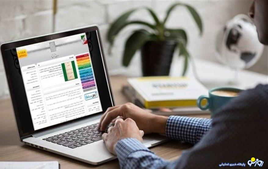 تمدید دوباره و اعلام رشتهمحلهای جدید انتخاب رشته کنکور ۱۴۰۴ تمدید دوباره و اعلام رشتهمحلهای جدید انتخاب رشته کنکور ۱۴۰۴