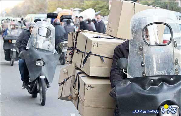 باربری پر استقبالترین شغل کشور! باربری پر استقبالترین شغل کشور!