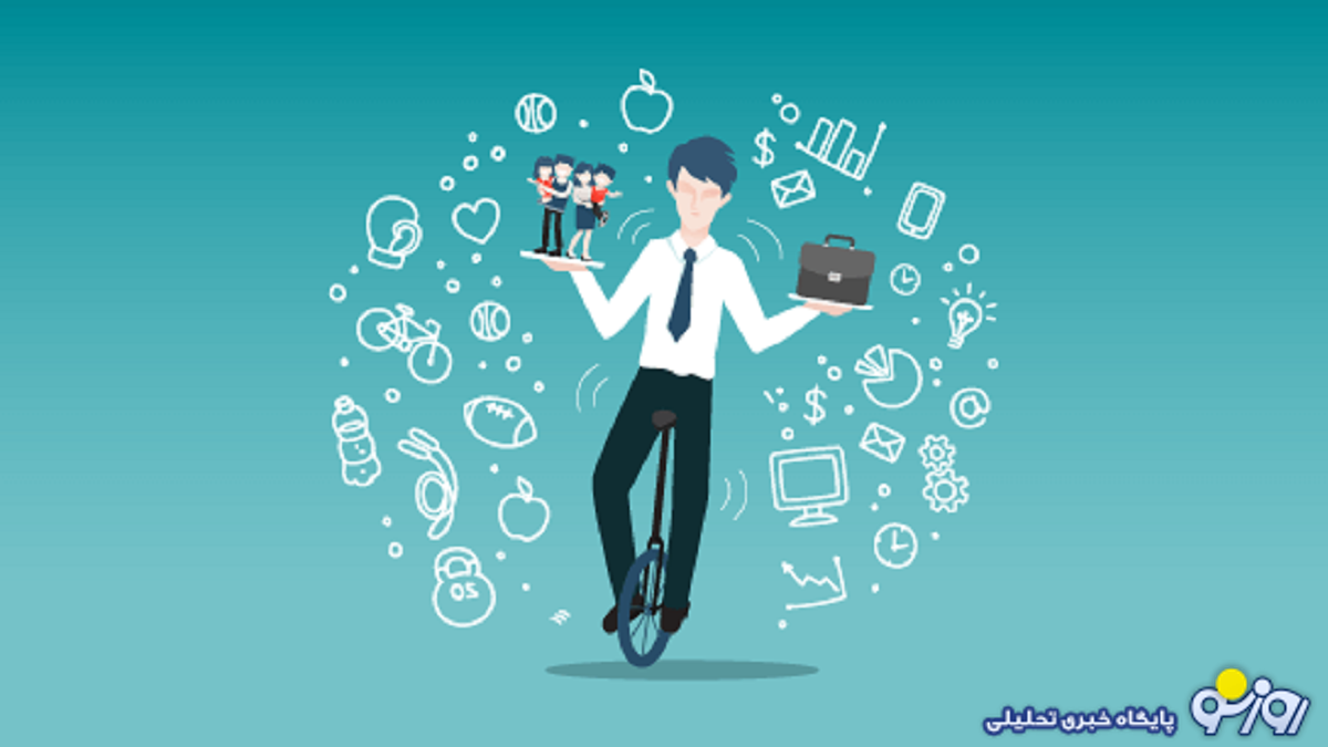 چگونه تعادل بین کار و زندگی شخصی ایجاد کنیم؟ چگونه تعادل بین کار و زندگی شخصی ایجاد کنیم؟