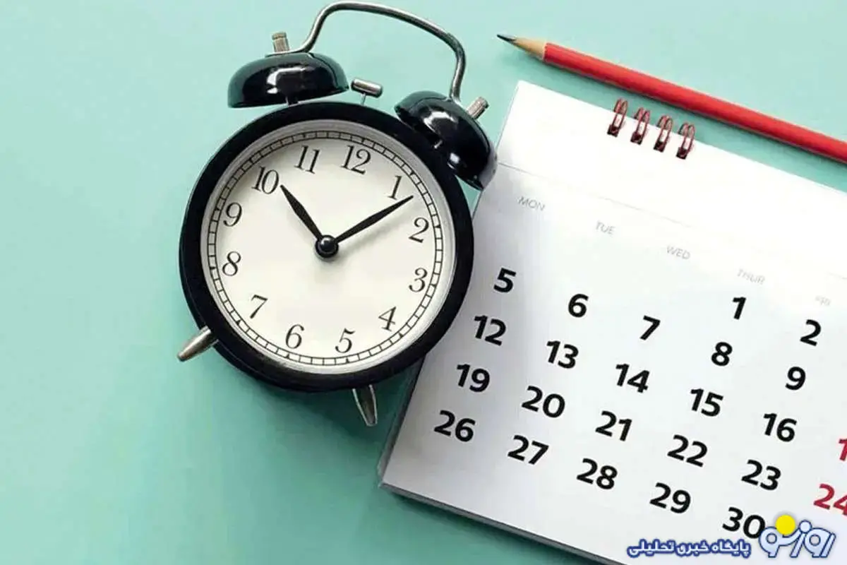 بالاخره پنجشنبه‌ها تعطیل شد یا نه؟!