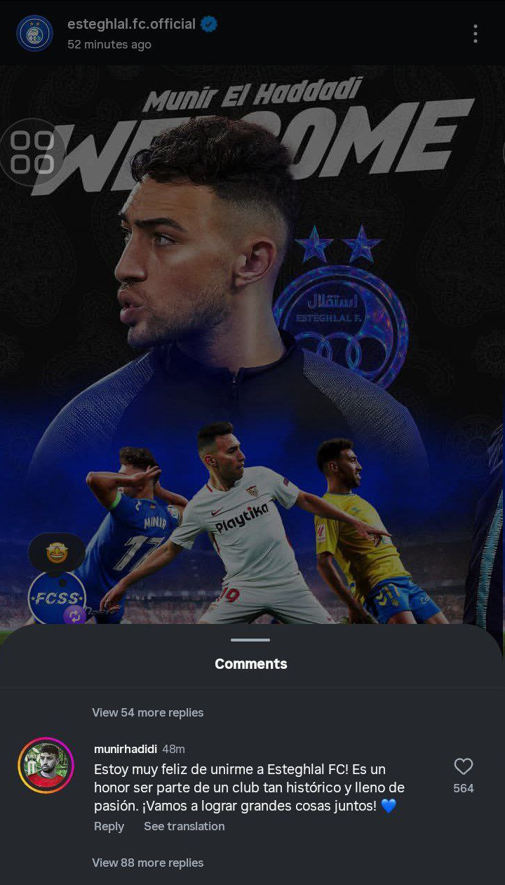 عکس| منیر الحدادی ؛ افتخار می کنم که استقلالی هستم!