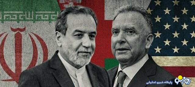 به سمت میز مذاکره نزدیک می‌شویم؟!