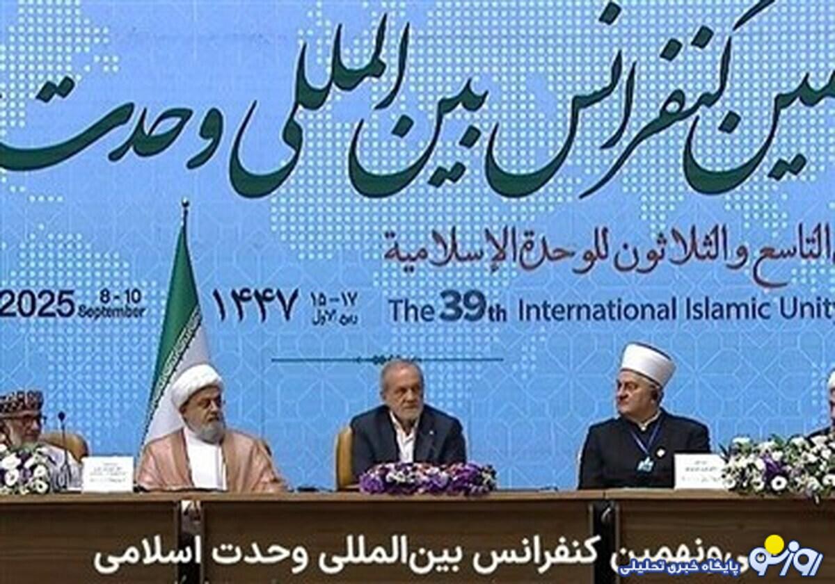 پزشکیان: اگر بر مبنای تقوا و عدالت عمل کنیم طرف مقابل تسلیم میشود پزشکیان: اگر بر مبنای تقوا و عدالت عمل کنیم طرف مقابل تسلیم میشود