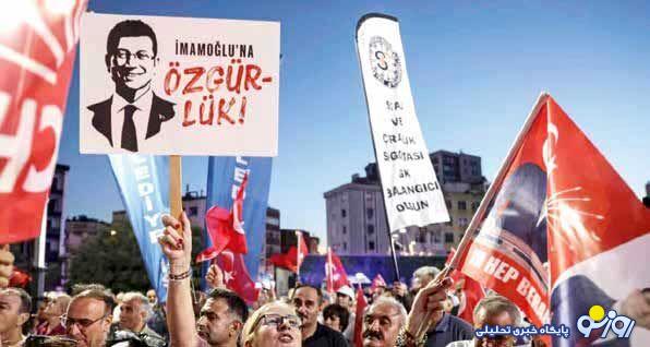 تاثیر بازداشت اکرم اماماوغلو بر فضای سیاسی ترکیه تاثیر بازداشت اکرم اماماوغلو بر فضای سیاسی ترکیه