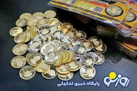 آخرین مهلت پیش‌فروش سکه تا ساعت ۱۴ امروز