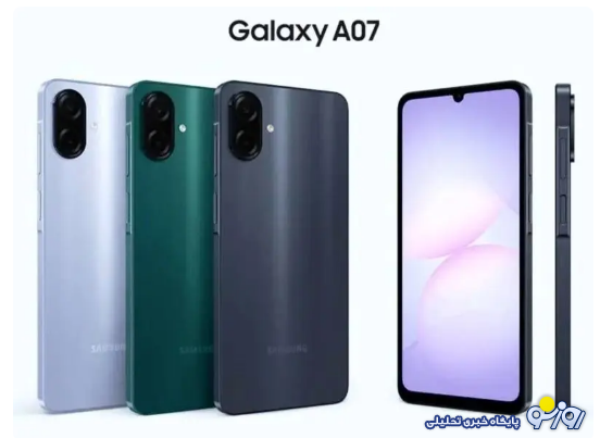 ارزان‌ترین گوشی سامسونگ در ایران