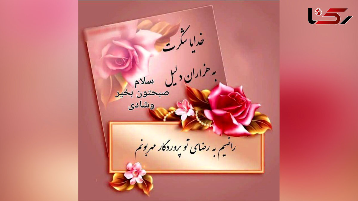 فال و طالع بینی 2 شهریور 1404 فال و طالع بینی 2 شهریور 1404