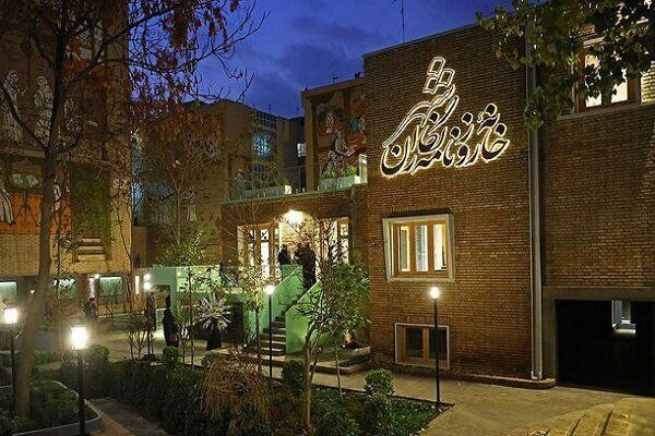 photo_2025-08-24_14-27-25