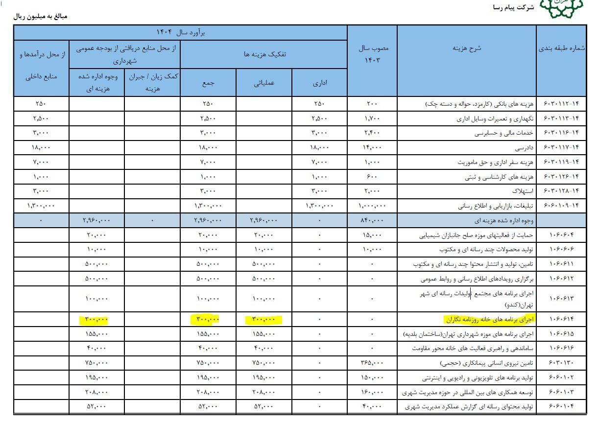 photo_2025-08-24_14-43-23