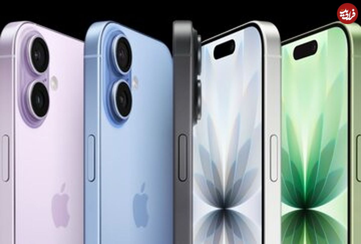 قیمت آیفون ۱۷ در کشورهای مختلف چقدر است؟ قیمت آیفون ۱۷ در کشورهای مختلف چقدر است؟